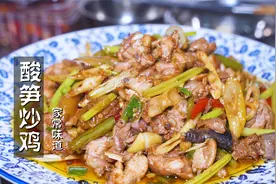 鸡肉怎么炒肉才不柴？做对这步就可以了，酸笋炒鸡，味道舒服惨了