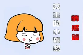 如果一个近视的女生，和你约会时没戴眼镜，请珍惜今天的她！视频封面