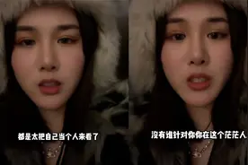 赚钱就要不要脸？女孩吐槽普通人为何赚不到钱：太把自己当回事！视频封面