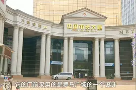 广州市中心的中国市长大厦住的居然不是市长，想知道住的是谁吗？视频封面