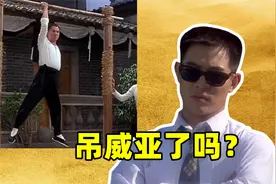 李连杰双指俯卧撑、单手引体向上，却被质疑吊威亚，是真是假视频封面