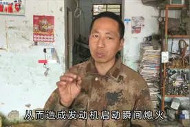 网友问题：车辆冷启动2秒后就熄火，老张说出几种情况来解答视频封面