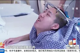术后近三周，“折叠男孩”姜延琛恢复良好，后续行走将比较自如视频封面