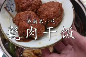 这才是济南甏肉干饭的正宗做法，比佛跳墙好吃，厨师长详细的讲解