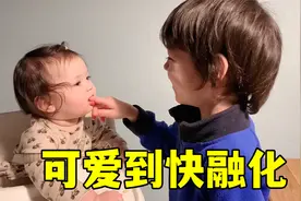 混血妹妹咬儿子的手指，哥哥瞬间被可爱到，笑得嘴都合不拢了视频封面