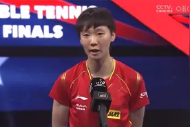 王曼昱世乒赛女单夺冠，赛后采访太欢乐了视频封面