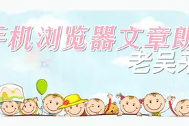 微信消息自带弯月刀听读公众号文章微软挺身而出念大声浏览器杀到