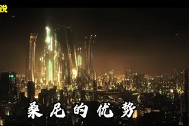 恐惧才是生存最大的动力。视频封面