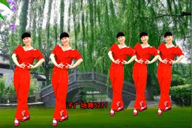 32步喜庆秧歌舞《想妹妹》一蹦一跳一扭，快乐多多