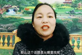 一分钟教你怎么查看抖音热点榜视频封面