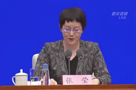 人社部：要保障就地过年务工人员的工资、休假等合法权益视频封面