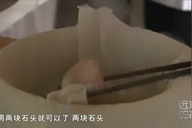 烧红的石头放入锅中！“白火石汆汤”的烹饪方式竟如此新奇