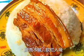 这才是正宗山东把子肉做法，肥而不腻软烂入味，吃一次就忘不了