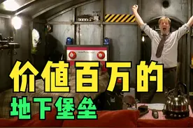 徒手家中打造价值百万的避难所视频封面