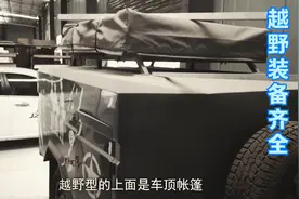 独立悬挂的越野小拖挂房车，重量轻价格实惠，不用上牌可以上路吗