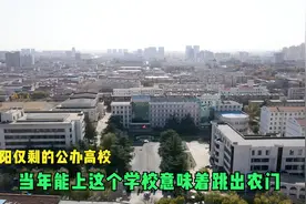 莱阳文化路曾经何等辉煌，如今只剩山东中医药学校，孤零零的在这视频封面