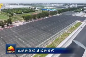 她自掏腰包,为家庭困难群众免费提供种苗,助力乡村振兴|齐鲁先锋视频封面