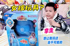 真不是特效？用神奇的叶罗丽初奇魔法壶，调制神秘药水召唤冰公主视频封面