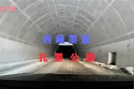 西藏最后通车的墨脱县，到底让不让小车走扎墨公路，小武哥探明了视频封面