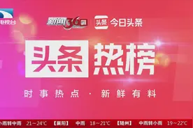 什么时候才能恢复常态？钟南山最新研判视频封面