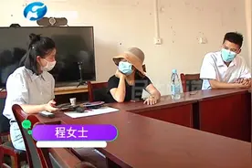 退钱了！女子谎报年龄与男友订婚，收完彩礼后失踪视频封面