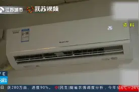 注意！空调长期不洗易诱发过敏性疾病 这样清洗空调更干净视频封面