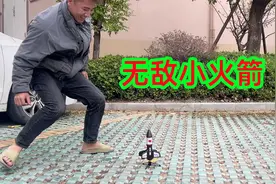 拼多多40块钱买的小火箭，据说能飞到50米高！这是真的吗？视频封面