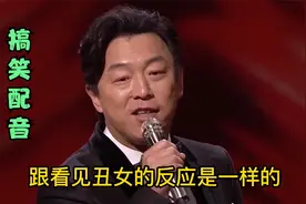 男人看美女和丑女反应是一样的 看见美女受不了 看见丑女更受不了视频封面