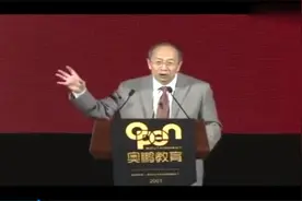 金一南讲什么是大格局？提到长津湖、上甘岭！句句说到点子上！视频封面
