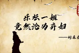 恋爱脑的乐坛一姐视频封面