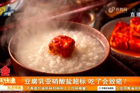 臭豆腐、腐乳、豆豉会致癌？实验员带您一探究竟，不要再盲目听信视频封面