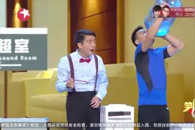 哑剧：B超室门口俩人杠上了，喝水憋尿闹出大笑话！看他的表情！视频封面