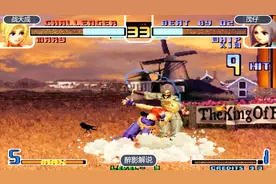 拳皇2002：薇普的皮鞭技术真是一绝，战天成被揍得已经崩溃视频封面