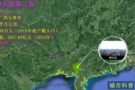 全国人口最多的县排名，你的家乡上榜了吗视频封面