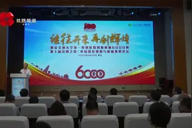 肾脏移植6000例 交大一附院再创里程碑视频封面