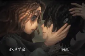 第五人格：【实锤】官方第一对CP角色，疑似有第三者插足！视频封面