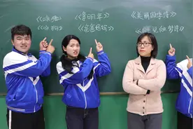 老师让同学们自创古诗，没想写的一个比一个奇葩，都是人才视频封面