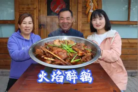 宰只大白鹅，食叔做“火焰醉鹅”，出锅香气四溢，老婆子越啃越香视频封面