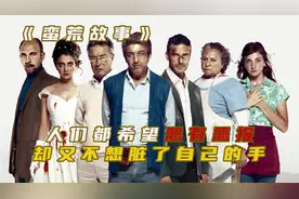 人们都希望恶有恶报，却又不想脏了自己的手，但有人不这么认为视频封面