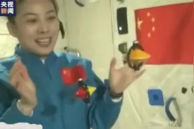 中国航天太空授课集锦视频封面