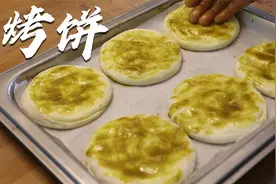 做烤饼，学会油酥制作就成功了一大半，配料比例告诉你，果断收藏