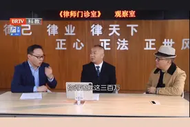 儿子对患病母亲不理不睬，母亲要求归还300万，这笔钱能要回来吗视频封面