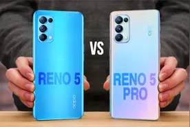 OPPO Reno 5（2699 起）对比 Reno 5 Pro（3399 起）视频封面