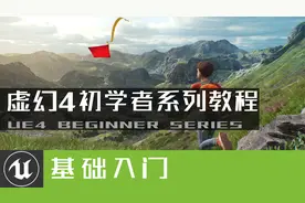 【虚幻4】UE4基础入门教程#8-1：模型导入虚幻4、FBX导入器详解