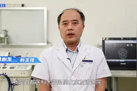 健康中国 母亲行动 | 北京友谊医院耳鼻喉科专家在线义诊视频封面