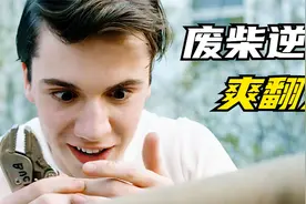 你想不想拥有跟女神共入梦境的超能力？@#上热门 @DOU+小助手视频封面