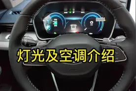 星瑞灯光及空调介绍