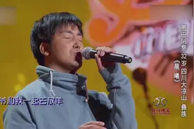 中国好歌曲：听得让人欲罢不能！不仅会写还会唱，绝了