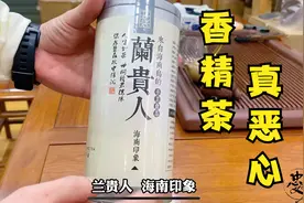 网购了一款有添加剂的茶叶，喝完真想吐，真是无良商家，举报！