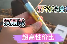 开箱视频，6.3米钓鱼竿，又轻又硬价格实惠，你值得拥有